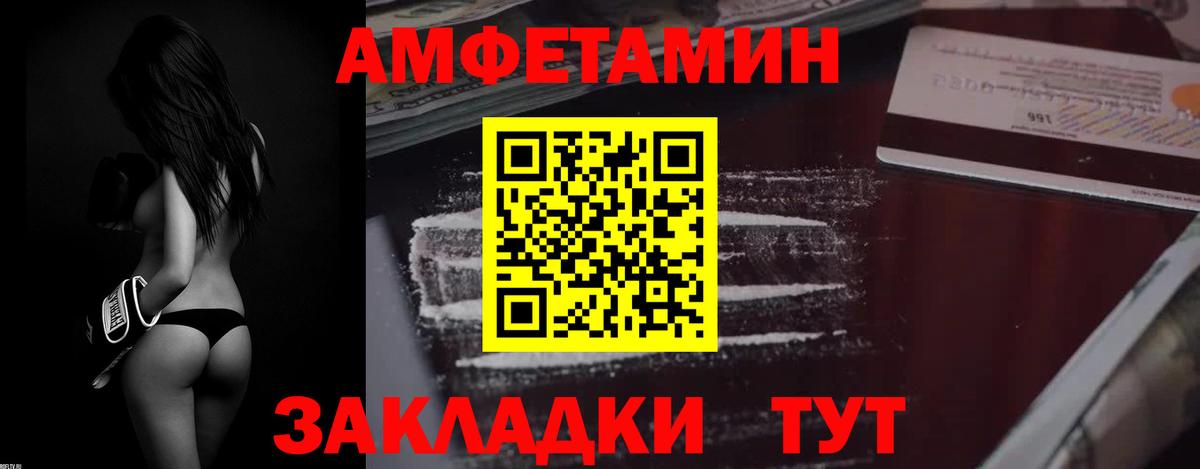 Йошкар-Ола  АМФЕТАМИН  кракен ТОР  АМФЕТАМИН 97%  Вход с VPN 