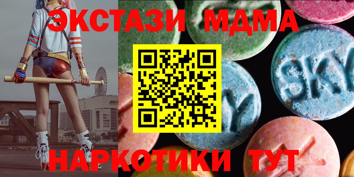 Йошкар-Ола  Ecstasy круглые  Вход с VPN  Экстази louis Vuitton 