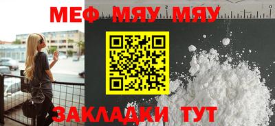 мескалин Старая Купавна