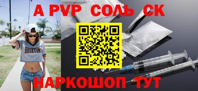 гашишное масло Краснодар