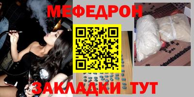 гашишное масло Краснодар