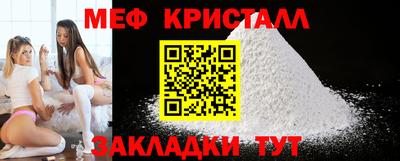 гашишное масло Краснодар