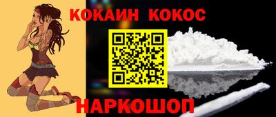 сатива Краснознаменск
