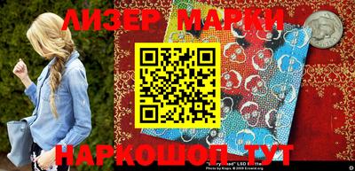 круглые Краснокаменск
