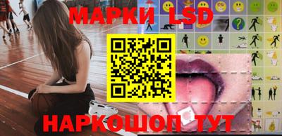 круглые Краснокаменск