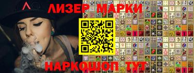 круглые Краснокаменск