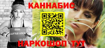 сатива Краснознаменск