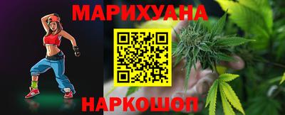 гашишное масло Краснодар