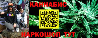 гашишное масло Краснодар