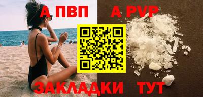 гашишное масло Краснодар