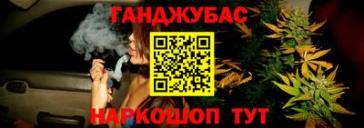 гашишное масло Краснодар