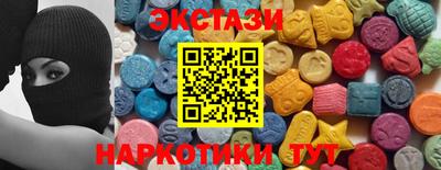 гашишное масло Краснодар