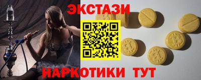 круглые Краснокаменск