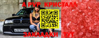 гашишное масло Краснодар