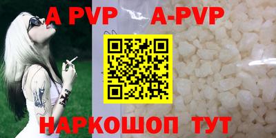 гашишное масло Краснодар
