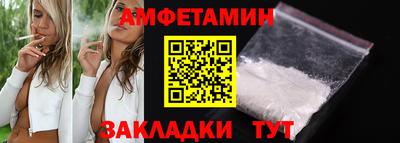 круглые Краснокаменск