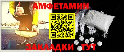 сатива Краснознаменск