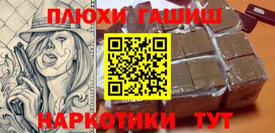 круглые Краснокаменск