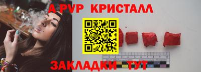 сатива Краснознаменск