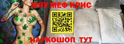 сатива Краснознаменск