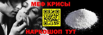 круглые Краснокаменск