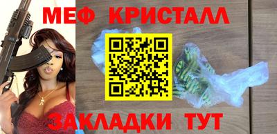 круглые Краснокаменск