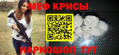 круглые Краснокаменск