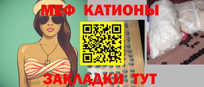 сатива Краснознаменск