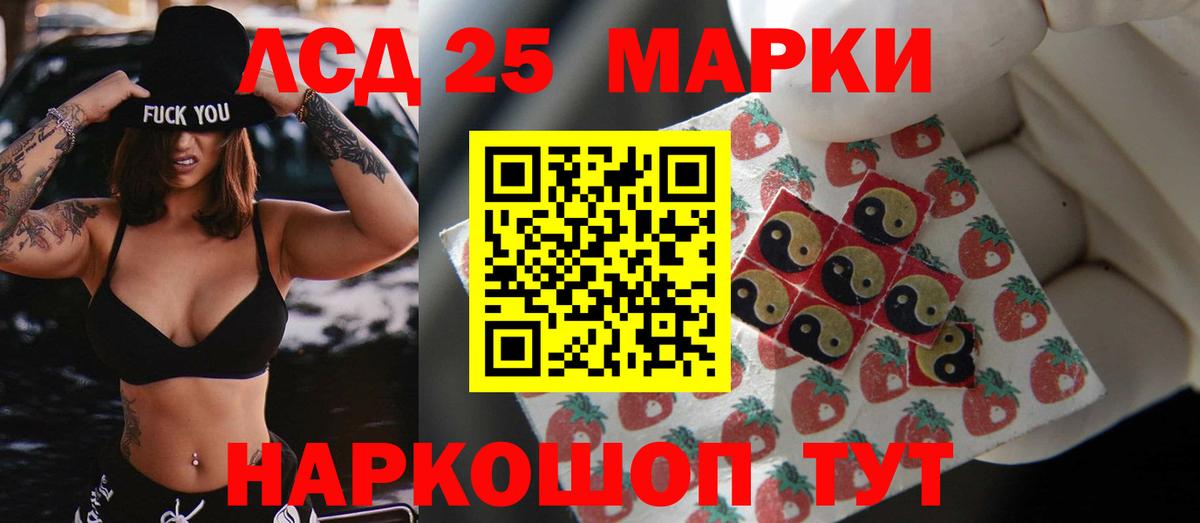 LSD-25 экстази кислота  Вход с VPN  Йошкар-Ола  Лсд 25 экстази ecstasy 