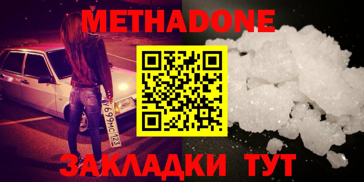 Галлюциногенные грибы Йошкар-Ола