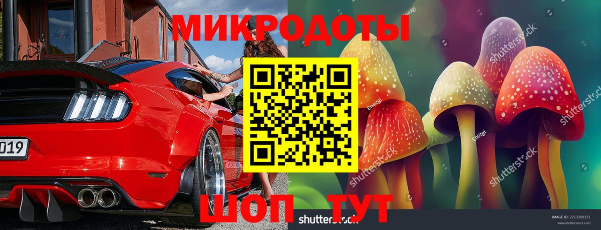 Галлюциногенные грибы ЛСД  Псилоцибиновые грибы Psilocybe  Йошкар-Ола  Вход с VPN 
