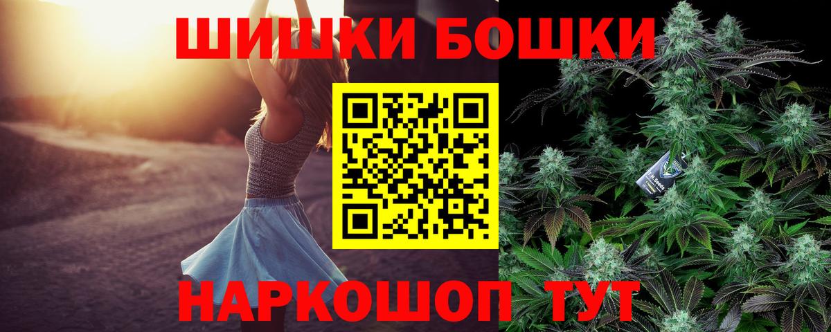 МАРИХУАНА планчик Йошкар-Ола