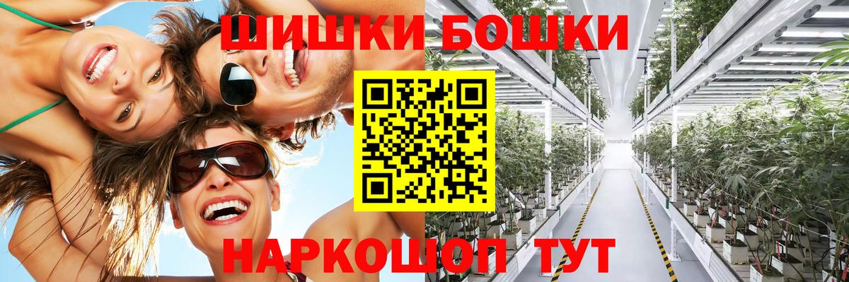 Гашиш  Йошкар-Ола  Cocaine  ГАШ  Меф   Мефедрон  MDMA  Вход с VPN  Альфа ПВП СОЛЬ   Каннабис 